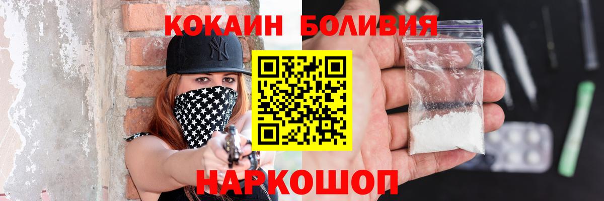 Cocaine Колумбийский Орск