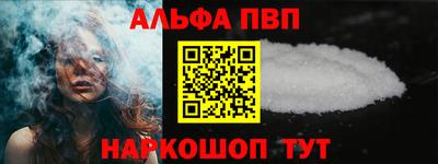 метамфетамин Пыть-Ях