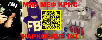 метамфетамин Пыть-Ях