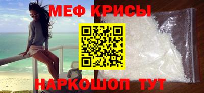 гидра Пушкино