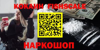 гидра Пушкино