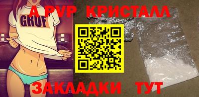 гидра Пушкино