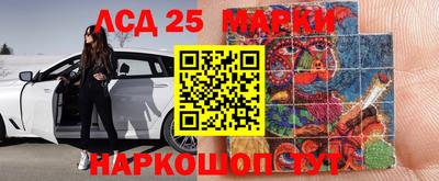 метамфетамин Пыть-Ях