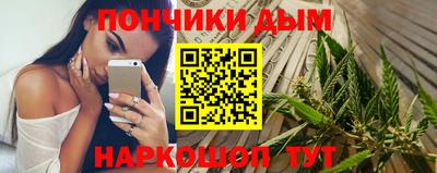 метамфетамин Пыть-Ях