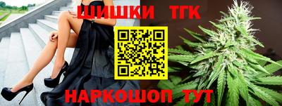 гидра Пушкино