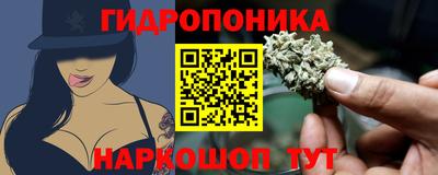 метамфетамин Пыть-Ях