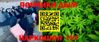 гидра Пушкино