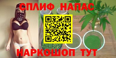 метамфетамин Пыть-Ях
