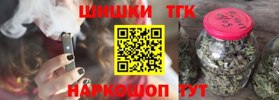гидра Пушкино