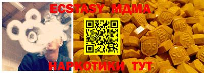 гидра Пушкино