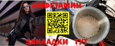 метамфетамин Пыть-Ях