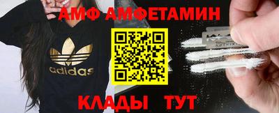 гидра Пушкино