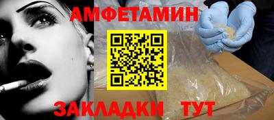 метамфетамин Пыть-Ях