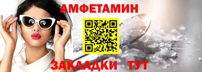 метамфетамин Пыть-Ях