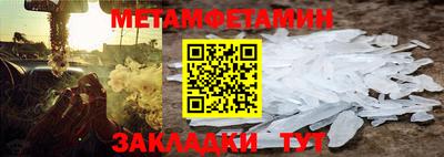 дживик Пугачёв