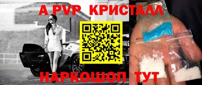 гидра Пушкино