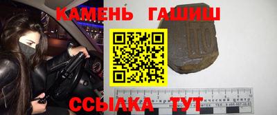 метамфетамин Пыть-Ях