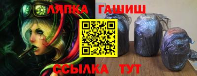 метамфетамин Пыть-Ях