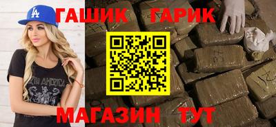 гидра Пушкино
