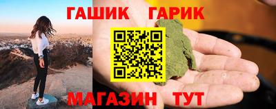 метамфетамин Пыть-Ях