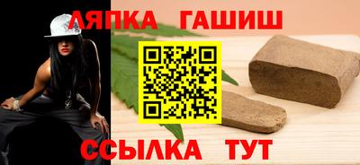 метамфетамин Пыть-Ях