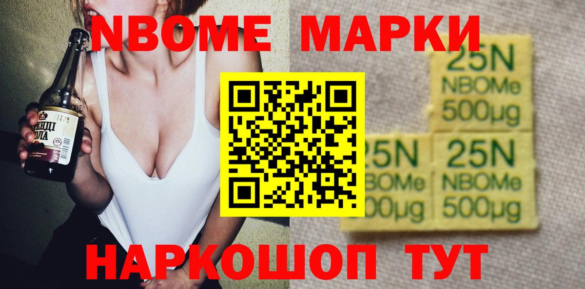 ЛСД экстази ecstasy Орск