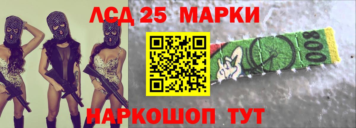 ЛСД экстази ecstasy  Вход с VPN  Орск 