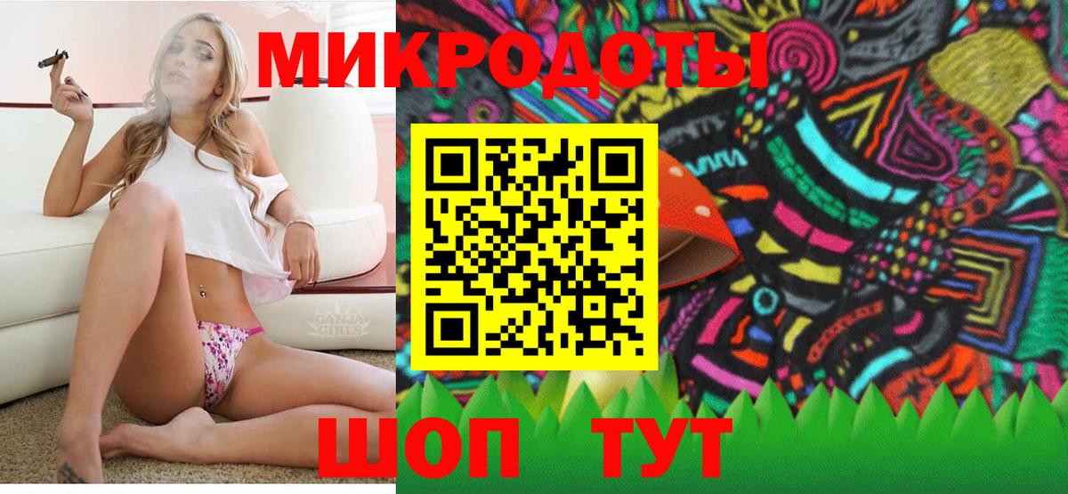 наркошоп  Псилоцибиновые грибы Cubensis  Орск  Вход с VPN  Псилоцибиновые грибы Psilocybine cubensis 