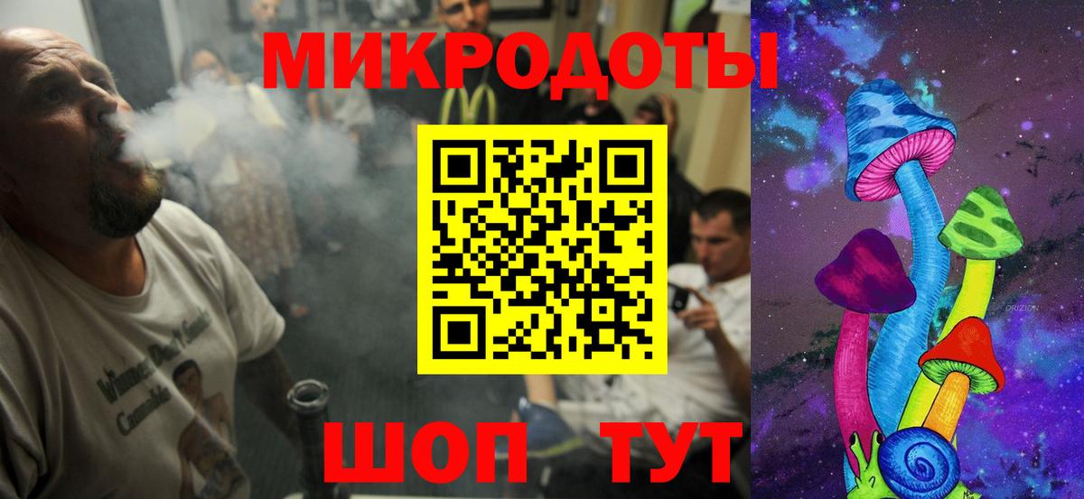 Псилоцибиновые грибы мицелий Орск
