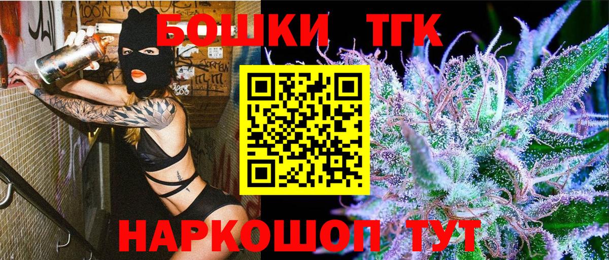 Канабис SATIVA & INDICA Орск