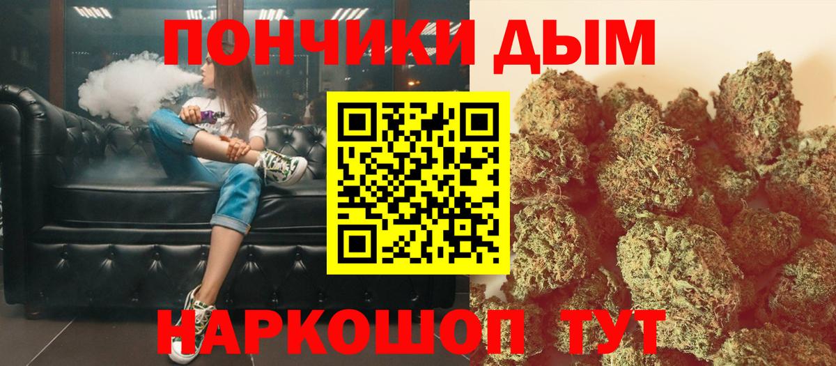 Марихуана семена  Вход с VPN  Каннабис OG Kush  Бошки марихуана White Widow  Орск 